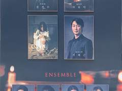 210406 검은사제들