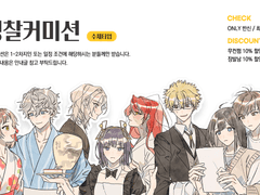 2021년 4월 커미션(종료)