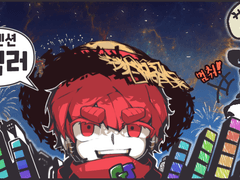 '겜장' 님의 커미션 신청 완성본!