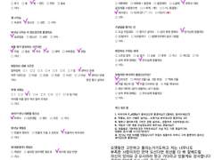 레이 천사님을 모십니다💗