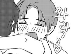 여보세요? 저 헨드리 동긴데요