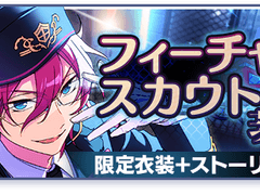 이바라 피쳐 오픈