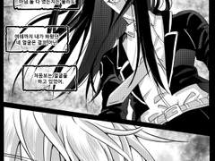 【주술회전 / 고죠 사토루 드림】 질투로부터 오는 감정