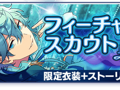 이즈미 피쳐 오픈