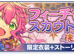 토리 피쳐 오픈