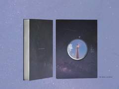 길 잃은 별들을 위하여