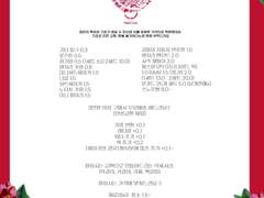 가격 안내문 디자인 작업물