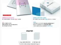 목업 디자인 작업물