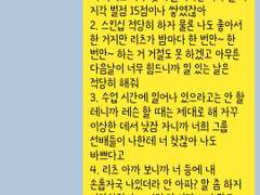 [앙스타 카톡 카피페] 124