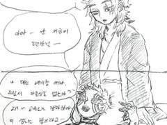 아카렌 ㅁㅎ (상)