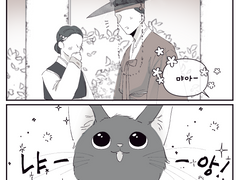 [혼돈유진] 동양물에 수인물과 육아물 끼얹기