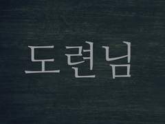 [BL X SM] 도련님 24