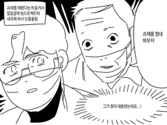 학교 한달 다닌 후기