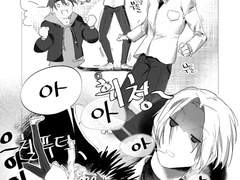 sk8 - 스케이트 보드는 처음 타봐 (짧컷만화