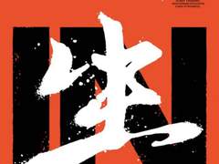 승민, 아이엔, 창빈 - My Universe 🎹