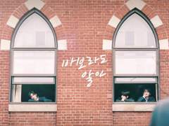 스트레이 키즈 - 바보라도 알아 🎹