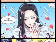 【주술회전 / 고죠 사토루 드림】 7화 中