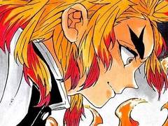 이 세계가 귀멸이라고? 4