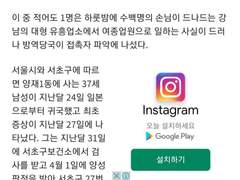 뉴스 헤드라인에 성노동자라는 사실을 기입할 필요가 있습니까?