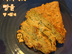 빵 여덟 개 - 홍차 스콘