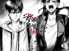 한별로아 캘백시 단문