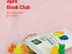 [우빛속] 단어 하나 08