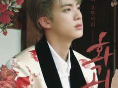 화괴 : 꽃들의 우두머리