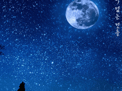 할 수 없는 것들 (고귤 님 作) 발췌이미지