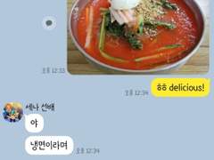 [앙스타 카톡 카피페] 125