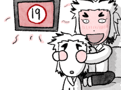 귀멸의 칼날 만화 (2)