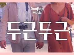 연구해. 너를? 나를? - 나는 너를 연구해 외전