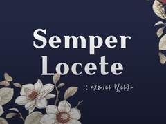 모스 로즈/인간/무예학부