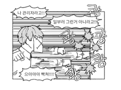 로보토미 기억저장런 하는 법