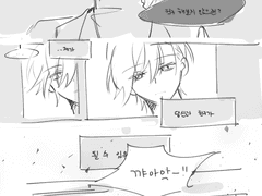 다생지연 로그1