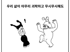 안전