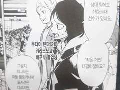 아키텐마썰 (트위터 주저리 백업)