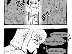 학부모참관 도우마