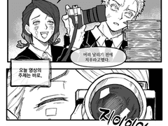 무잔상사 -신입사원 엔무의 영상촬영-