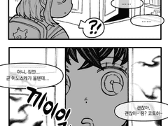 엄마를 잡아먹지마