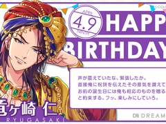 2021 류가사키 진 생일