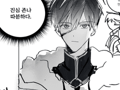 전이용사라더니, 이런 말은 없었잖아요!