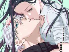 【주술회전 / 고죠 사토루 드림】 나의 전부를 줄테니 너의 입술을 나에게 줘.