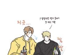 🍋🥝 불우한 삶 캠퍼스AU (1)