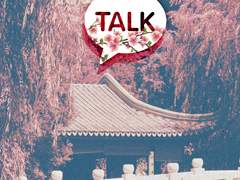 도화국 컨셉 카톡테마 배포