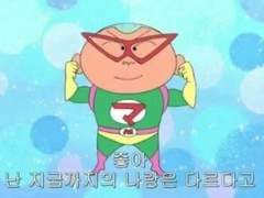 좌충우돌 서울 적응기(5)