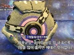 ◇42의 서비터 손인형 커미션◇