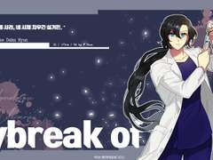 [ 에우안테 D. 현 ]