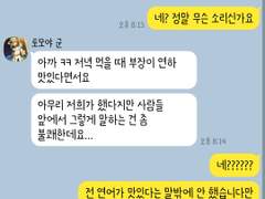 [앙스타 카톡 카피페] 126