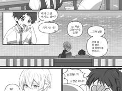 카케루가 신쫭 엉덩이 한번 만져서 이런..