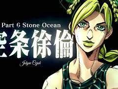 <죠죠의 기묘한 모험> 6부 스톤 오션 애니메이션화가 확정되었군요?